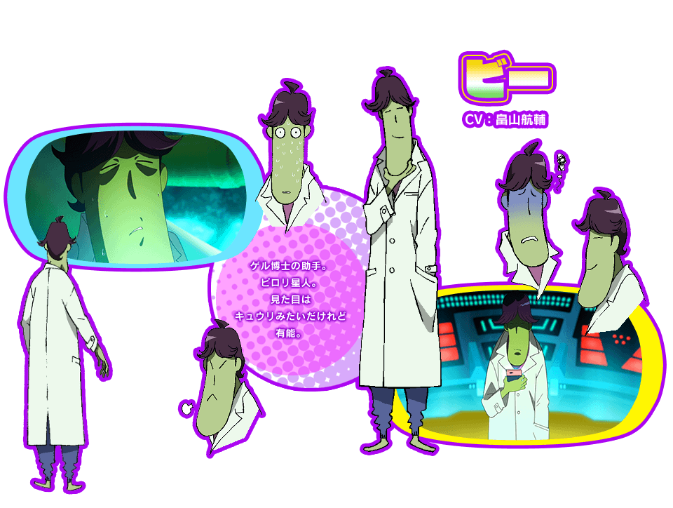 Assistant: (Hatakeyama Ko CV) gel Dr. Bee.  Pylori Alien.  I look like cucumber but competent.